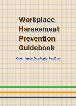 Workplace Harassment Prevention Guidebook
