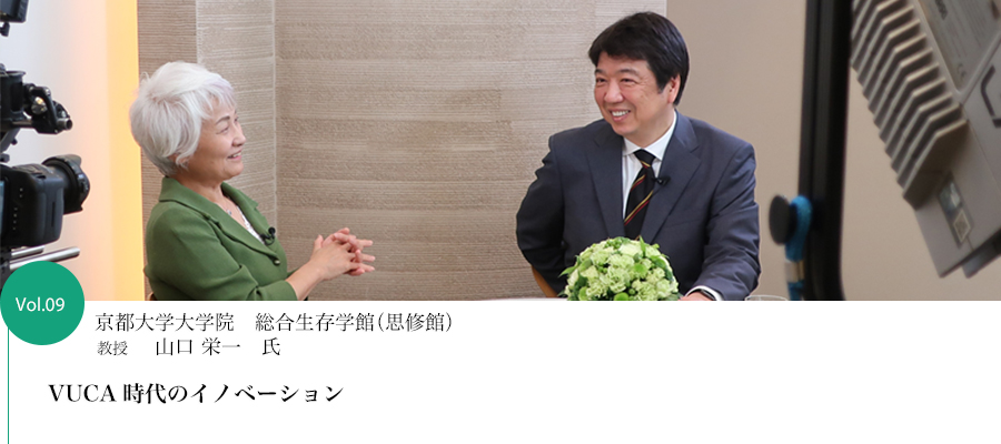 Vuca時代のイノベーション ビジョナリー対談 株式会社クオレ シー キューブ Vuca時代のイノベーション ビジョナリー対談 株式会社クオレ シー キューブ
