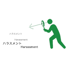 認知期